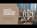 valsts sekretāru sanāksme 29.08.2024.