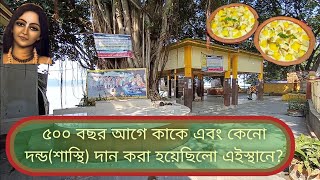 Panihati Chida Dahi \u0026 Danda Mahotsav Place || Vlog7 || Sourav Madhav Das