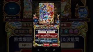 黑貓維茲 大魔導杯 in 心龍天翔 霸級 6T