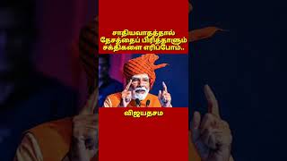 #BREAKING விரிவான விளக்கம் Description உள்ளே//#OruVariSeithigal//