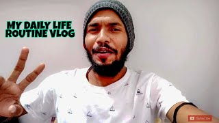 #dailyroutinevlog#devilbrothers#dailylife MY DAILY LIFE ROUTINE VLOG❤️ | DEVIL BROTHERS| ALIPURDUAR.