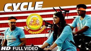 Cycle Full Video Song || "Inji Iduppazhagi" || Arya, Anushka Shetty, Sonal Chauhan