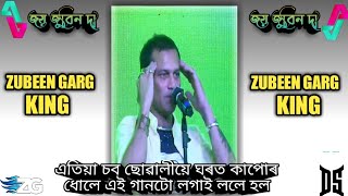 Zubeen Garg New WhatsApp Status Video👑/Mero Mayalai Song Status🌹/Zubeen Garg Video/#zubeengarg /