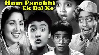 Hum Panchhi Ek Dal Ke Full Movie | Old Classic Hindi Movie | Bollywood Movie
