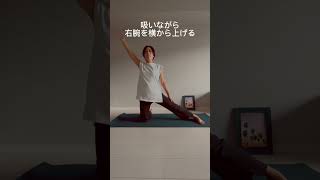 365days asana challenge! Day63  かんぬきのポーズ　パリガーサナ