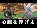 【最かわ】君 オオタチ は完璧で究極のステロアンチ！【ポケモンsv】【ゆっくり実況】