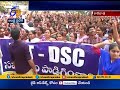 students protest for tet postponement at kakinada