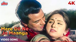 Mere Dil Ne Jo Maanga Mil Gaya 4K - Lata Mangeshkar - Dharmendra, Leena - Rakhwala 1971 Songs