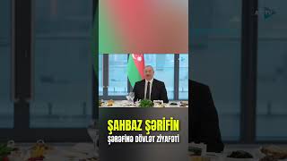 Pakistanın Baş nazirinin şərəfinə dövlət ziyafəti verildi