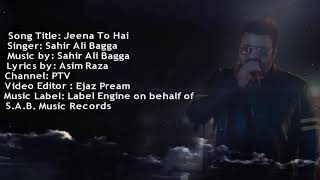 Jeena To Hai | Sahir Ali Bagga [ Lyrics ]