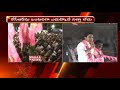 maha kutami leaders have no dare to face kcr says ktr mahaa news