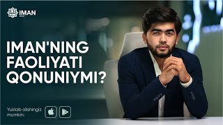 ❓IMAN'ning faoliyati qonuniymi?