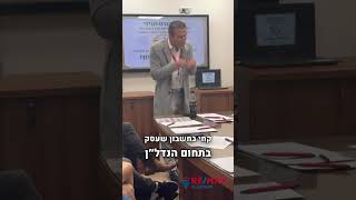 💡 אין קיצורי דרך להצלחה אמיתית 💡