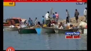 Wardha | illegal Fishing Done OTher Than Village People