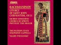 the russian state symphony cappella s. rachmaninov liturgy of st. john chrysostom antiphon