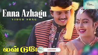 Enna Azhagu Ethanai Azhagu - Video Song | Love Today | Thalapathy Vijay | Suvalakshmi