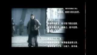 【新三國MV】建安十五年（周瑜）Three Kingdoms Zhou Yu