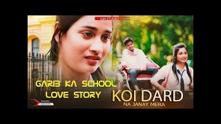 Koi Dard Na Janay Mera  Garibka💖School Love Story  Heart Broken  Sahir Ali Bagga   Hye Rabba