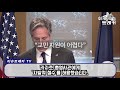 카자흐스탄 “함께한 한국을 보호해라” 시민들의 폭동 속에 한국의 구출작전이 세계에 보여준 놀라운 모습과 러시아의 바른 진격 등에 대한 해외언론의 반응과 칭찬의 이유