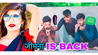 जीमना IS BACK ॥ jimna is back # ज़बरदस्त मारवाड़ी कॉमेडी #rokdramavideo #bjjusaini #mksaini #marwadi