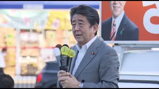 安倍元首相が奈良市内で銃で撃たれ重体　自民党奈良県連が緊急会見