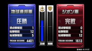 戦場の絆 19/11/04 21:48 リボー・コロニーエリアＢ（Ｒ） 6VS6 Sクラス