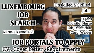 How to Apply for Jobs in Luxembourg | Job Portals, Websites | Luxembourg Malayalam