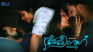 Abhishag | Shortfilm | Malayalam | Arya Badai | Harikrishnan | Artisthaan | Porotta republic
