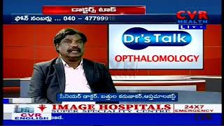 గ్లకోమా అంటే ఏమిటి ? అవి ఎన్ని రకాలో తెలుసా ? | What Is Glaucoma? | CVR Health