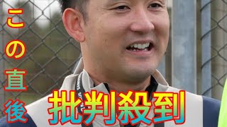 杉谷拳士氏が佐々木朗希との２ショット公開「いい仕事している（笑）」ドジャース入り祝福 Daily news