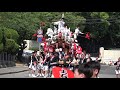 2019.5.25 東灘区 綱敷天満神社 上石屋 だんじり 御影山手 トバセ・練りまわし