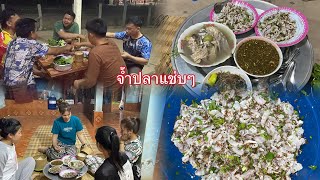 กินข้าวแลงเลี้ยงส่งแม่ย่าเมนูจ้ำปลาแช่บๆกินกันหลายคน2 กุมภาพันธ์ 2568