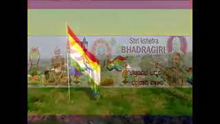 Bhadragiri songs 1