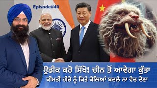 Sikhs should take advantage of the current Indo-China situation | Talking Punjab Episode 40