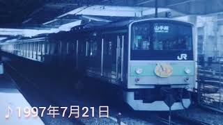 1996年〜98年　東京駅発車メロディ詰合せ【ついに変更】各番線録音のまま