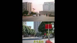 變遷 梧州街景 城市發展 今昔對比 No.12 | Then and Now - Wuchow , China : History old photos , Wuzhou