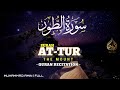 Surah At-Tur (The Mount) by Muhammad Amin - Beautiful recitation- 🎧❤️سورةالطور بصوت للقارئ محمد امين