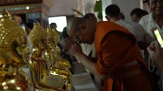 พิธีเจริญพระพุทธมนต์ อบรมสมโภช เบิกเนตร พระสิงห์๑ เกสรดอกไม้ สรีเขลางค์นคร  ๑๗ องค์