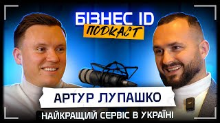 Артур Лупашко - про сервіс №1 в Україні, бездоганну репутацію, компанію Ribas Hotels Group.