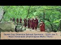 dhamma sermon day 4 2025 jan 11 seven day dhamma retreat