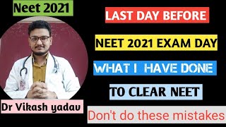 Last day before Neet 2021 Exam Day Strategy|Neet 2021 Latest News|Neet 2021|Dr Vikash yadav|Neet