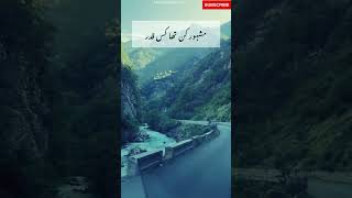Mere Nabi Pyare Nabi | Part 4 | Nusrat Fateh Ali Khan | Qawwali | Qawali | Imam Hussain | MolaAli