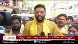 TDP MLA Candidate TG Bharat Door-to-Door Election Campaign in Kurnool | TV5 News