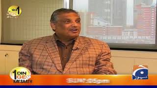Dr. Naseem Shahzad | Aik Din Geo Kay Sath | Part 02