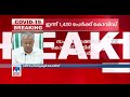 രാജമലയിൽ രക്ഷാപ്രവർത്തനം തുരുന്നു ഹൃദയഭേദകമെന്ന് മുഖ്യമന്ത്രി cm pettimudi land slide