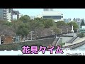 サクラトレインに乗ってみた。 特急リバティ篇【鉄道】