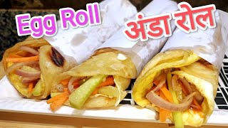 Restaurent Style Egg Roll | Street Style Egg/Anda Roll | बाज़ार जैसा अंडा रोल @RecipiesWithSaanvika