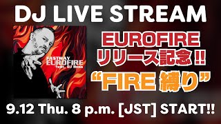 【ユーロビート】DJ LIVE STREAM!!