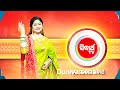 maya o mamata l 25th jan 2025 l episode promo 299@7.pm l mega serial on sidharttv