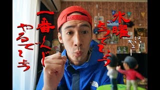 【一番くじ】大人のくじ！！水曜どうでしょう一番くじ！！